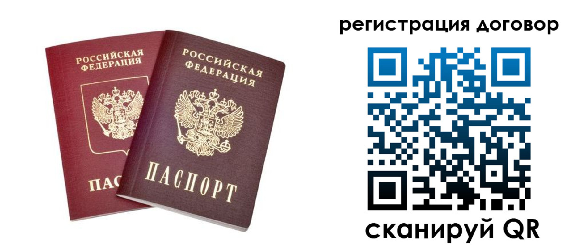 временная регистрация адрес в Богдановиче