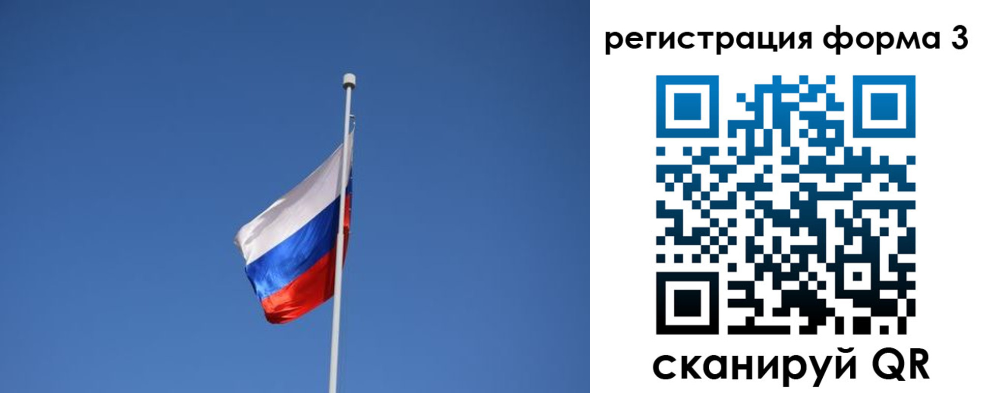 регистрация для школы в Богдановиче