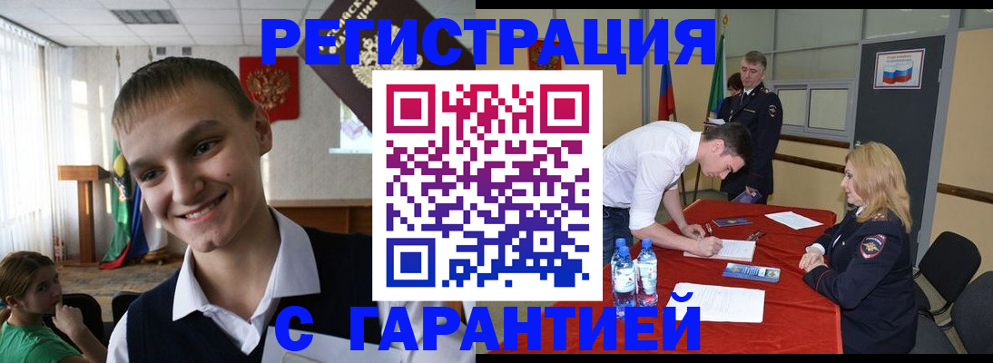 пропишу в квартире в Богдановиче