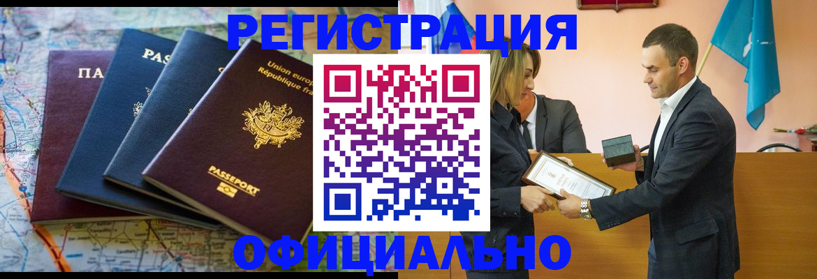 прописка в квартире в Богдановиче